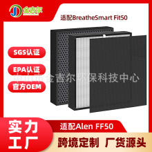 �m��Alen FF50 BreatheSmart Fit50�՚�������V�W����ȩë�l�Vо
