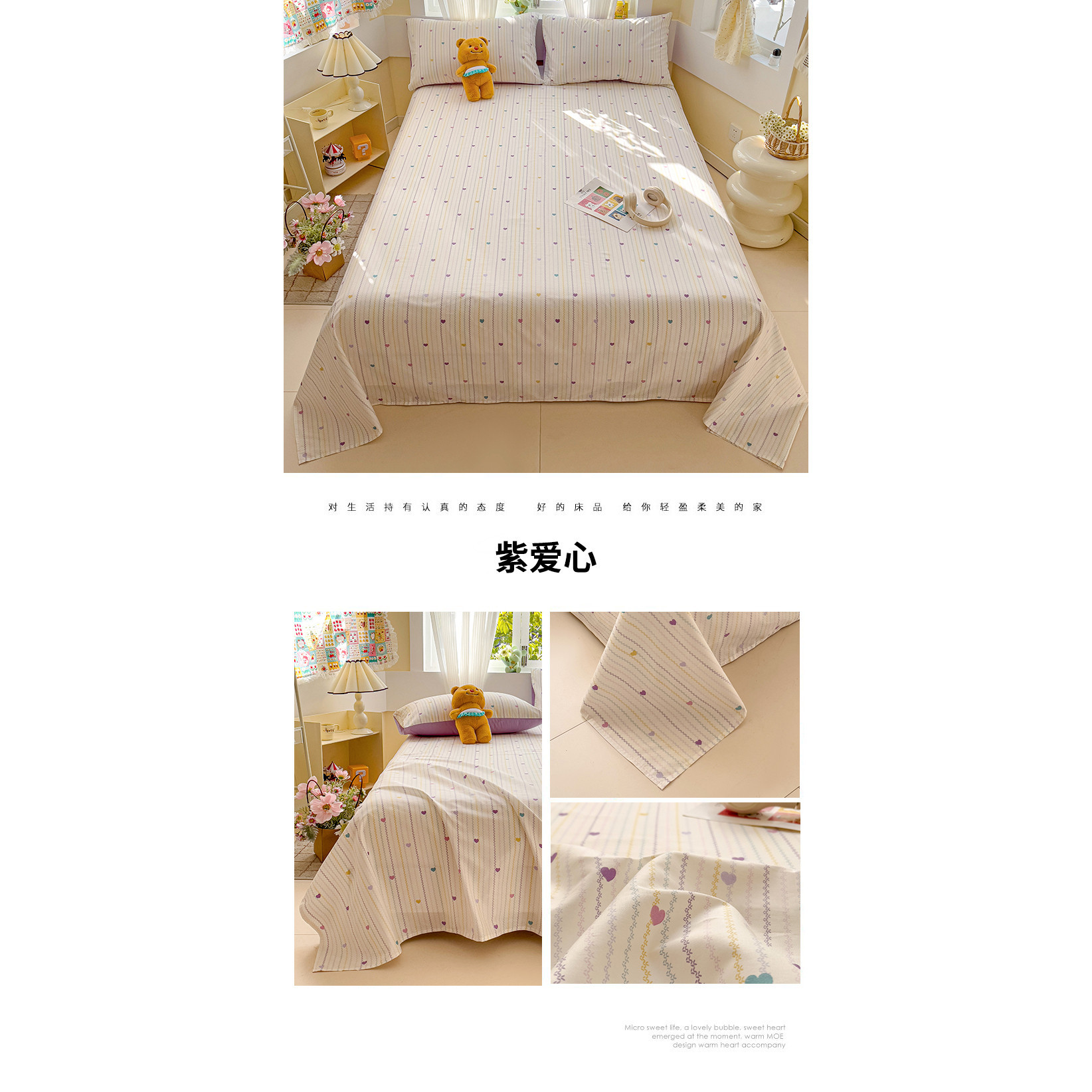 Temporada de apertura sábana de algodón puro de dibujos animados fresco pieza individual 100 edredón floral de algodón juego de tres piezas de funda de almohada de dormitorio individual