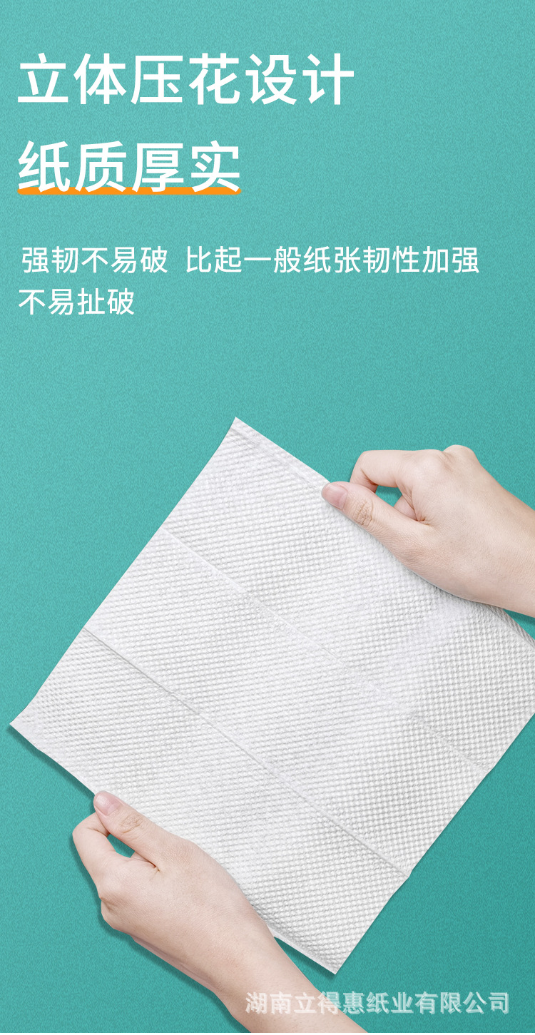 优柔全封擦手纸_07.jpg