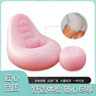 in stock wholesale direct supply leisure PVC chair outdoor indoor with holes BBL hip augmentation postoperative repair inflatable sofa