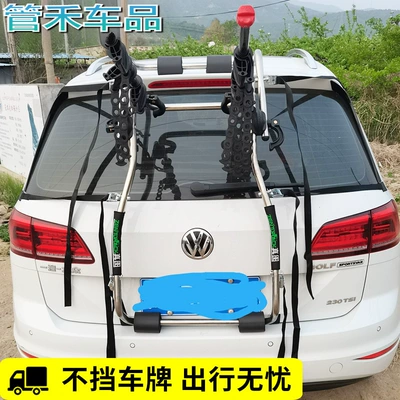 rear frame car suspension frame | Car bike rack