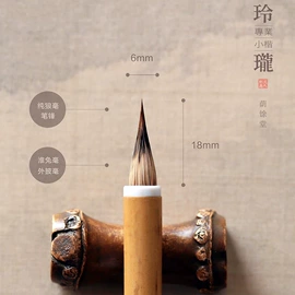 毛笔;笔袋;水写布