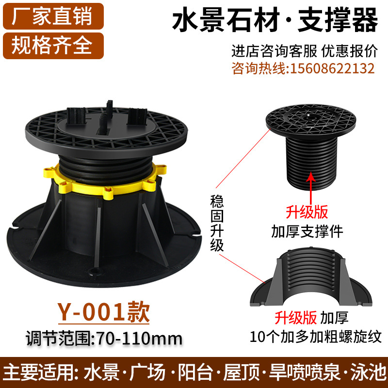 Waterscape piedra soporte universal fuente soporte ajustable base ingeniería Plástico Especial piso de madera quilla