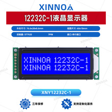 12232C-1 �{Ĥ 7PIN SPI����ͨ�� 76.6x28mm �����O��/С�x���x��