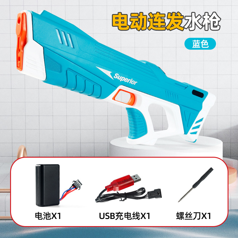 Pistola de agua eléctrica transfronteriza juguetes para niños al por mayor inducción automática absorción de agua pelo continuo pistola de agua piscina marea jugar agua lucha