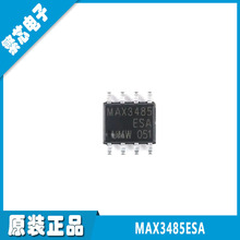 MAX3485ESA+T MAX3485ESA SOIC-8 ȫԭb RS485 F؛