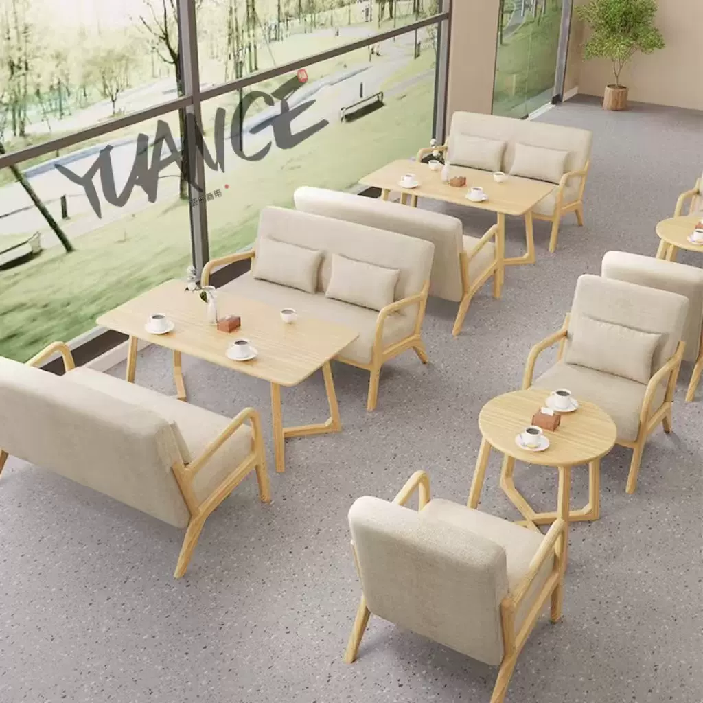 奶茶店咖啡厅沙发商用桌椅组合带靠背书清吧洽谈接待餐厅民宿卡座
