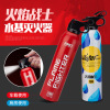 火焰战士车载水基灭火器 汽车家用轿车便携水性剂消防器材 可过年|ru