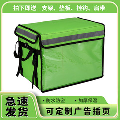 加厚32升48升62升美團外賣箱保溫箱快餐包防水送餐大中小號配送箱