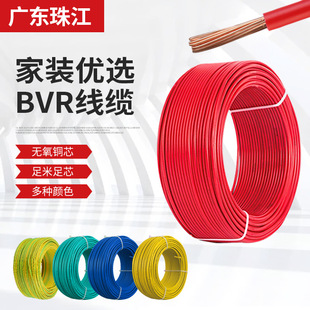 bvr���̆�о���ܛ늾� 2.5/4/6ƽ����ȼ���~���b�Դ��BVR��|��