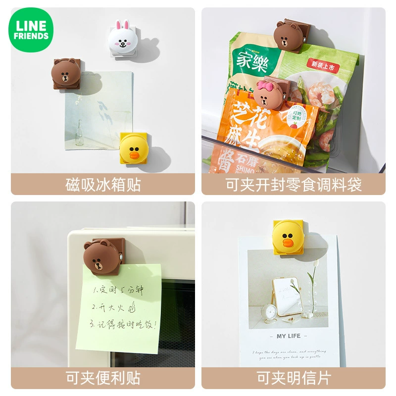 LINE FRIENDS Домашний набор кухонной бытовой холодильной уплотнитель упаковка клип магнитный всасывающий клип для сохранения еды