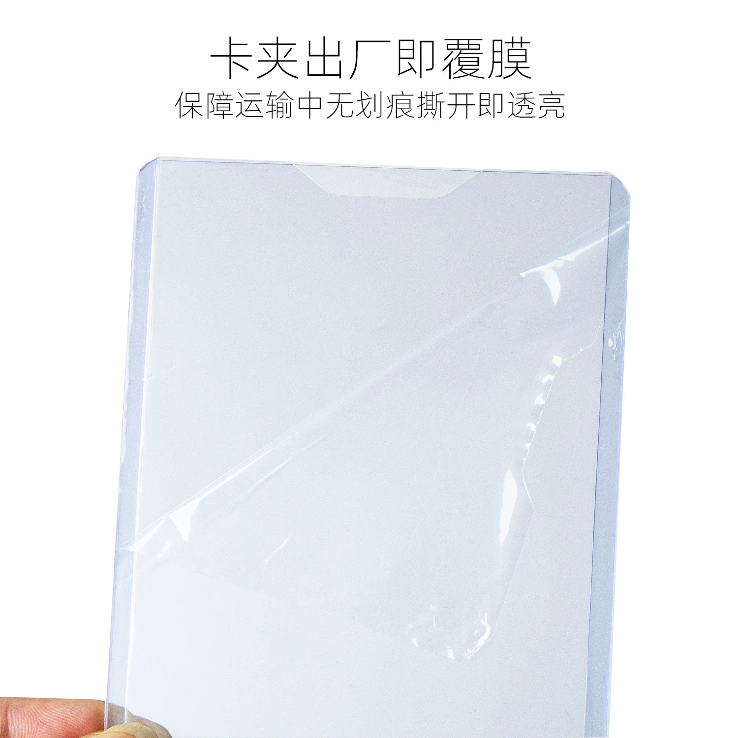 Самый продаваемый на Amazon зажим для защиты карт, игра Planet Magic, жесткий чехол для карт, пленка для карт, высокая прозрачность, зажим для карт 35PT, 3*4 дюйма