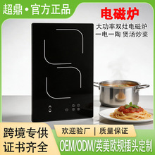 �Qʽ110V/220V�p�^늴ŠtǶ��ʽ��ՠt�����p��̨ʽ���QӢ�İ�