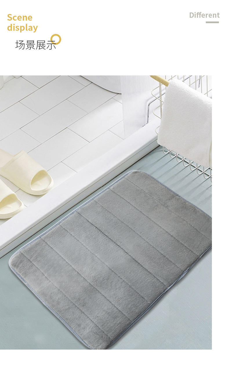 珊瑚绒地垫,地毯地垫,入户门垫,地毯清新,浴室门口地垫,吸水加厚地垫