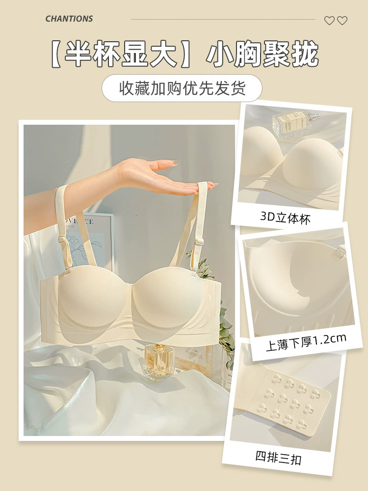 Бюстгальтер смит Summer Push-Up, лёгкая поддержка, антискольжение Jelly, размеры S–XL (70–85, чашки A/B)
