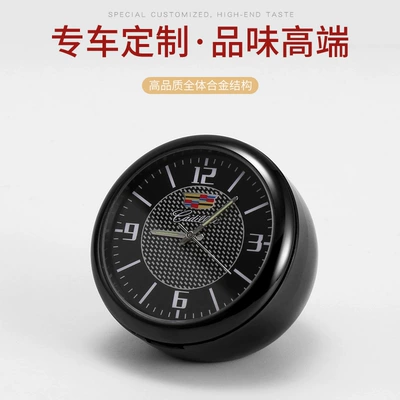 Car clock luminous car: Other Automotive Interior Supplies - cadillac-full-set-of-accessories