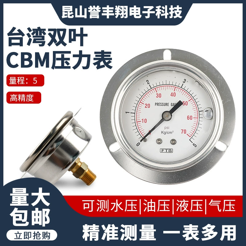 Обычная обработка радиального ударопрочного мембранного манометра высокотемпературная нержавеющая сталь маслонаполненная диафрагма указатель манометра масла