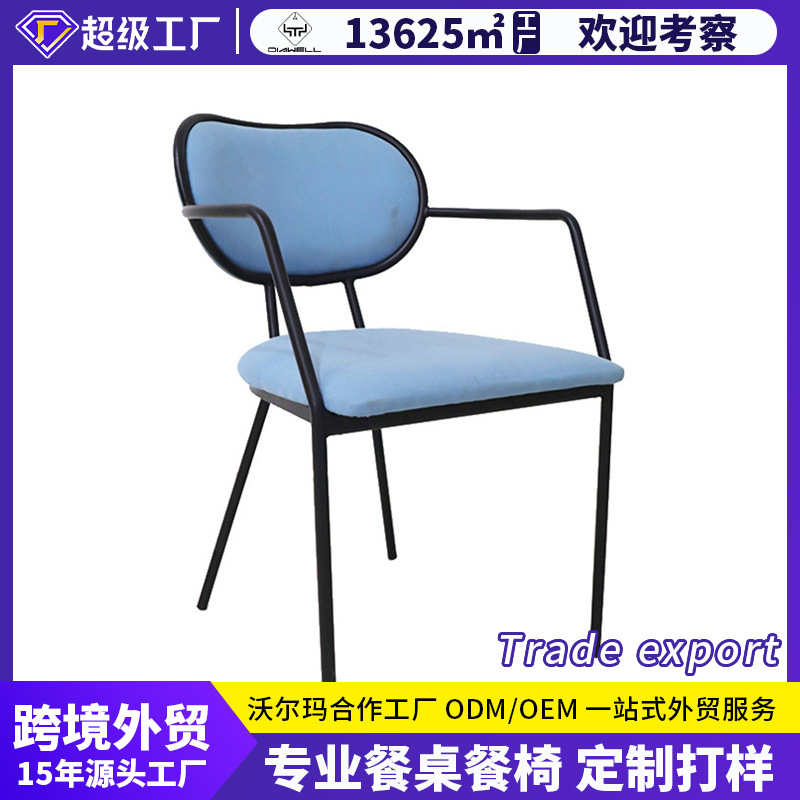 sillas de comedor sillas de comedor modernas y simples sillones de respaldo de metal lujosas sillas de comedor de alto nivel