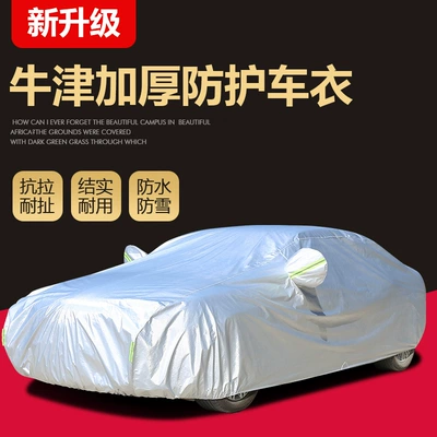 Car Cover, 210D Oxford: Car clothing