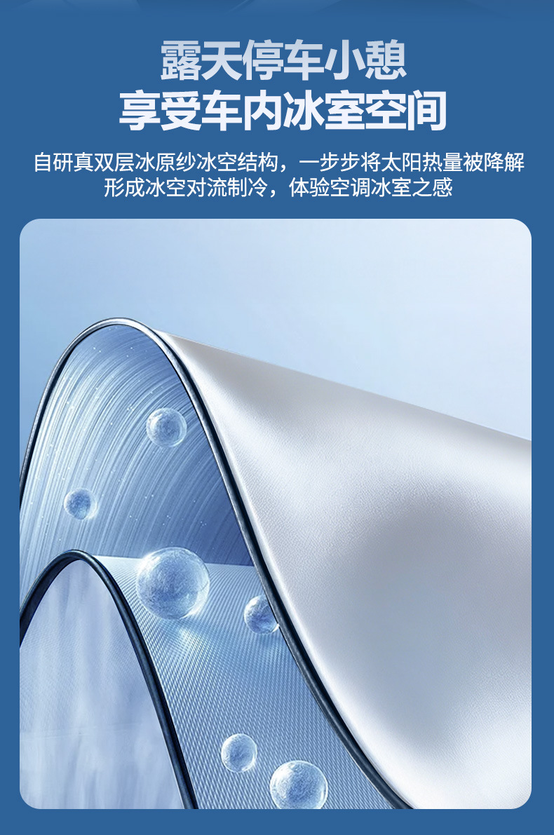 Car Sunshade Curtain, Car Sunshade Shield, Front Windshield Sun Protection, Heat Insulation Sunshade Panel, Sunshade Cover