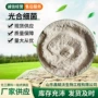 养殖水产水质细菌粉