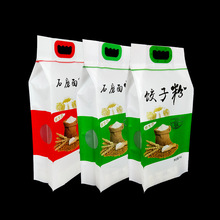 饺子粉手提扣包装袋 石磨面粉塑料袋 批发 厂家现货 可现做 加印
