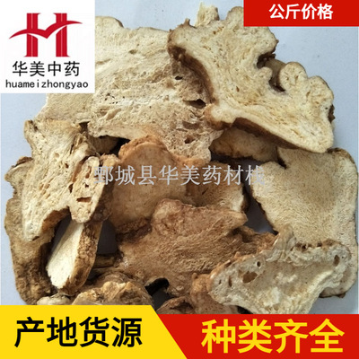 Atractylodes macrocephala 1000 gram[Gorgeous Chinese Medicine]Chinese herbal medicines goods in stock wholesale supply Atractylodes piece]Large favorably
