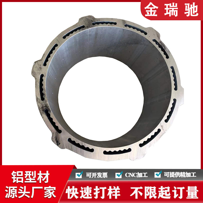 工业铝型材加工异形马达电机外壳高精度风冷油冷散热器铝合金挤压