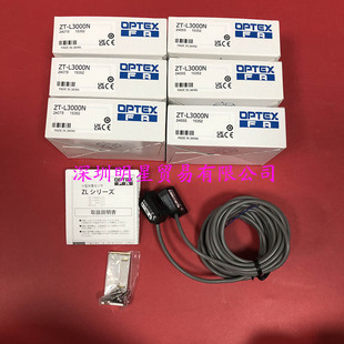 Original Authentic Japanese Photoelectric Switch Zt-L3000N Photoelectric Sensor Fake One Penalty Ten