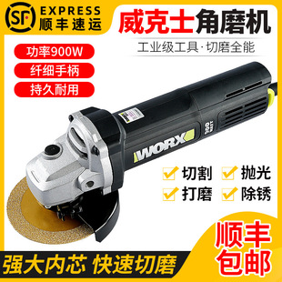 ����ʿ��ĥ�CWU900���I���๦���f����ĥ�C�и���ĥ늄ӹ���