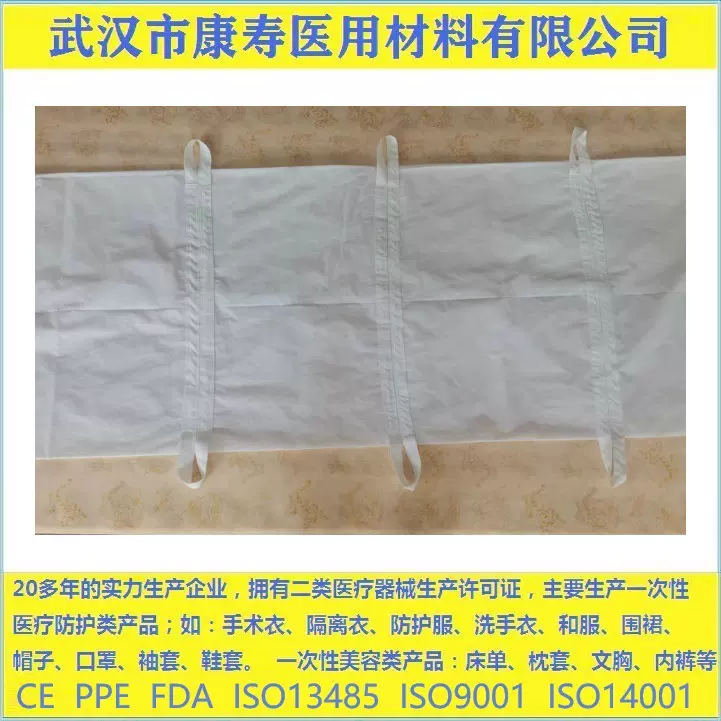 无纺布覆膜PPE尸体转运袋双向拉链装尸体袋带6个提手裹尸袋工厂
