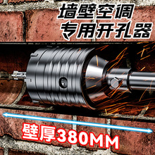 不锈钢瓷砖玻璃专用木工开孔器 超硬干打钻头墙壁空调电泳开孔器