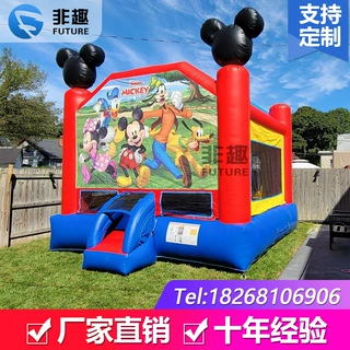 充气城堡户外大型儿童广场滑梯蹦蹦床室外滑滑梯摆摊淘气堡游乐场