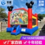 室外广场儿童充气淘气堡
