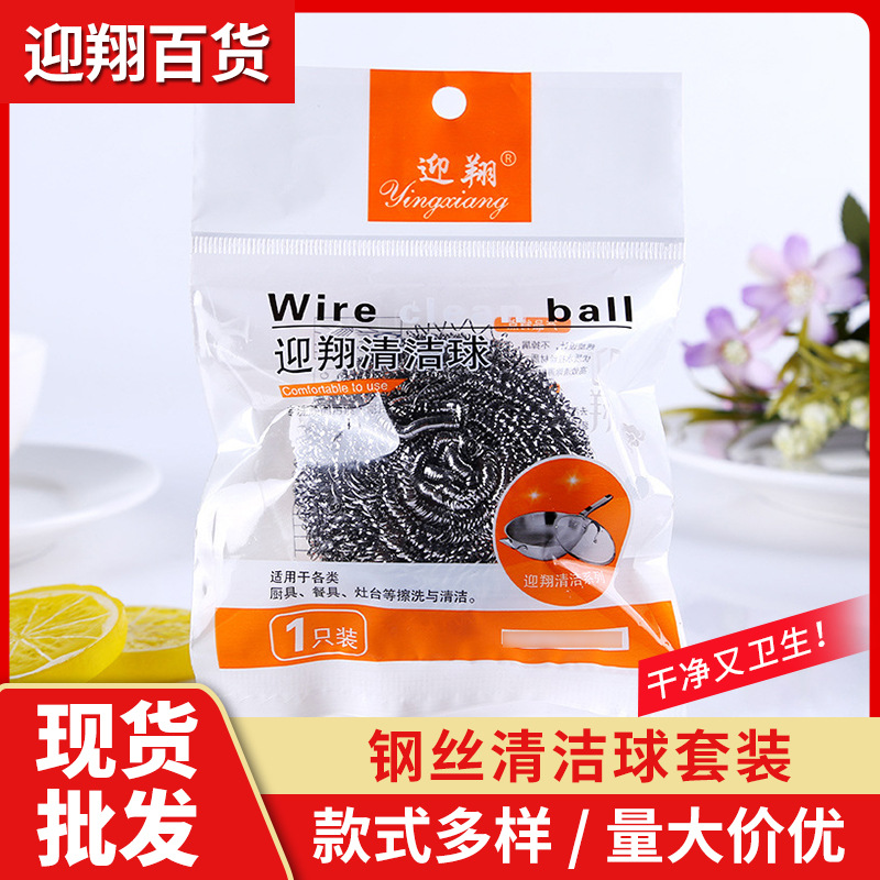 Powerful universal steel wire stainless steel