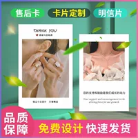 Guangdong Foshan производитель профессиональных пользовательских ювелирных изделий карты обслуживания универсальный описание продукта карты цветной печати мелованной бумаги