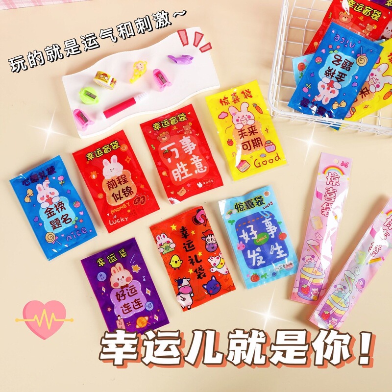 かわいい発光小動物ブラインドバッグミニシミュレーションウサギと子猫モデル子供のおもちゃブラインドボックスご褒美ギフト|undefined