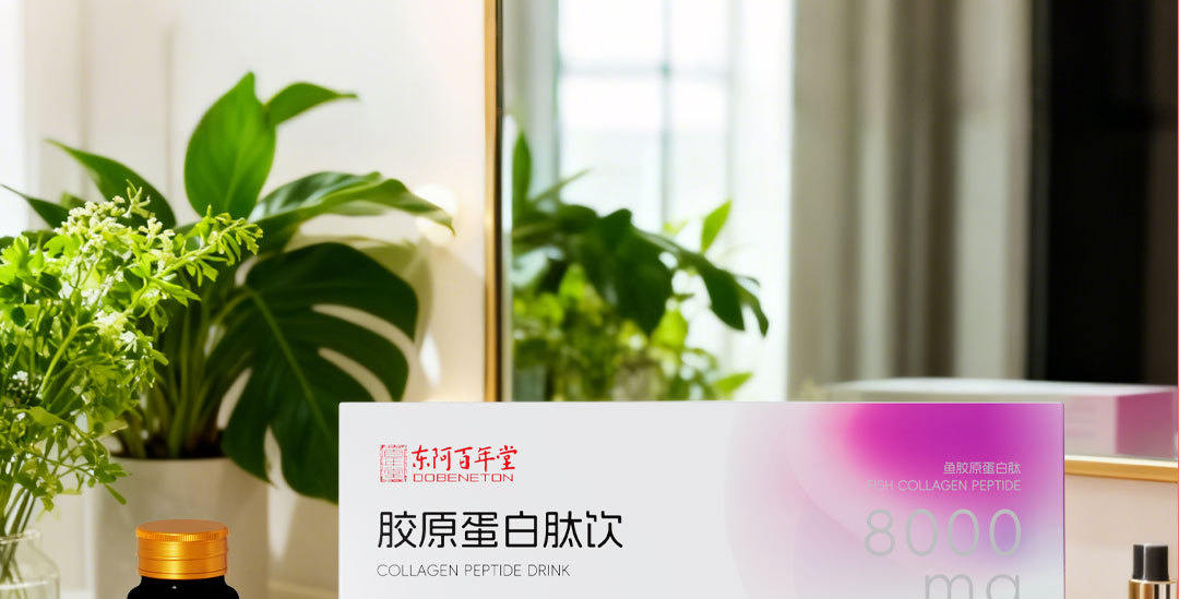 Deep-Sea Fish Collagen Peptide Drink (小分子肽) — 400ml Oral Liquid, Small-Molecule Marine Collagen in use