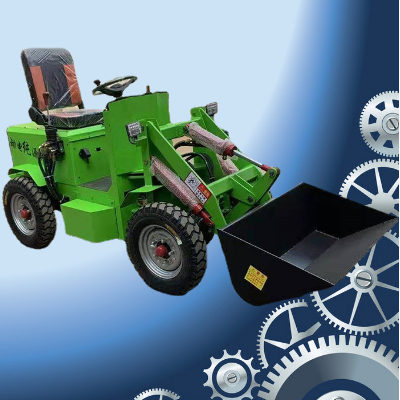 欧能机械座驾式微小型纯电动装载机 家用农业 畜牧养殖 电动铲车