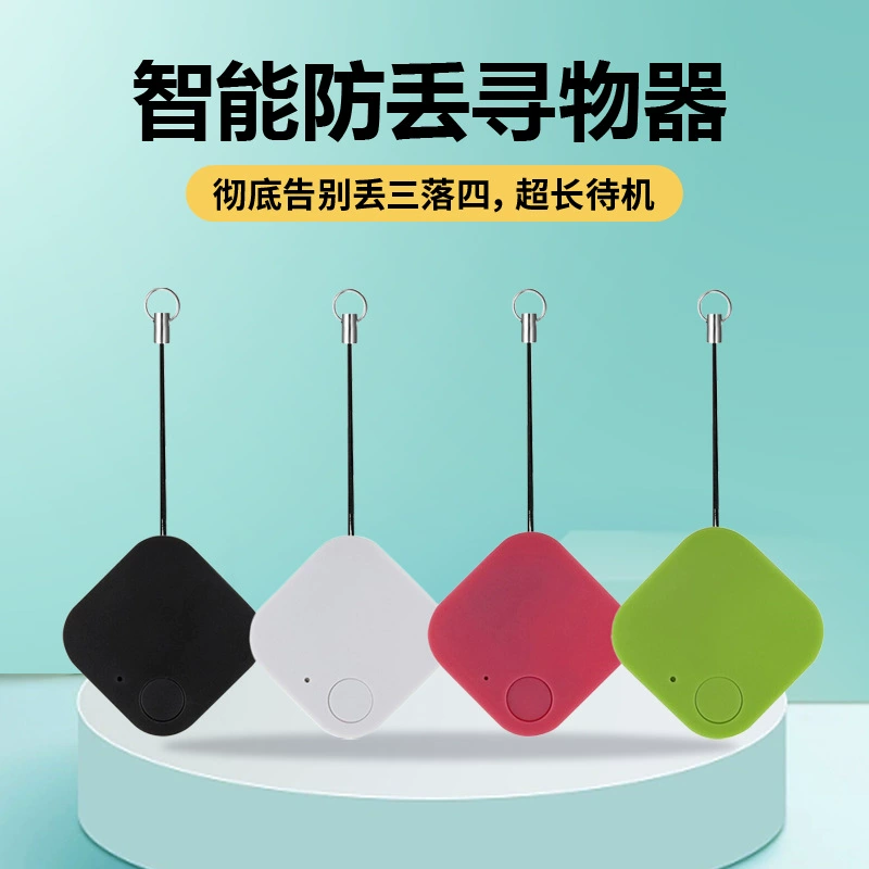 Умный Bluetooth анти-потерянное устройство Bluetooth-трекер локатор Finder сигнализация Двусторонняя анти-потерянное устройство в наличии