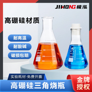 �����F��ƿ���ǟ�ƿ����茍򞲣��ƿ50 100 150 250ml