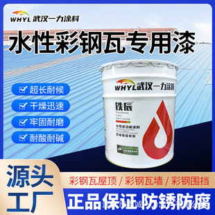 ˮ�Բ��������߷�ˮ������䓘�