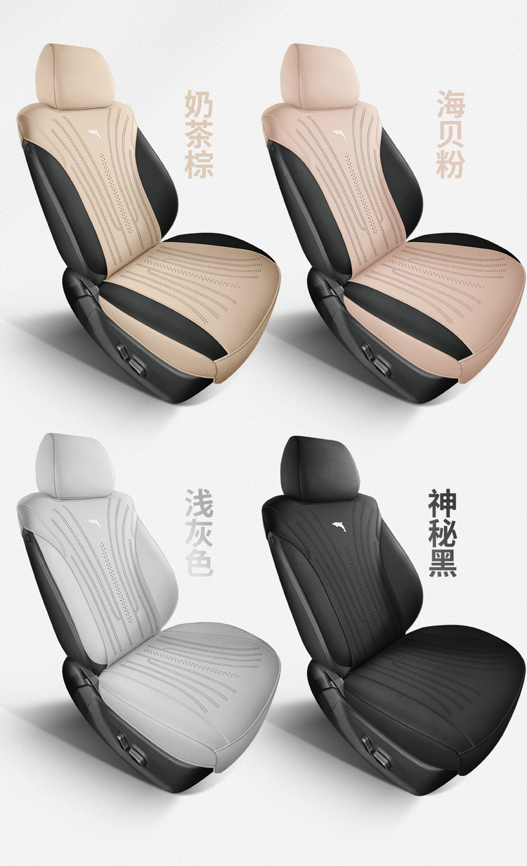 BYD Dolphin Seat Cushion Four Seasons Half/Full Cover Suede