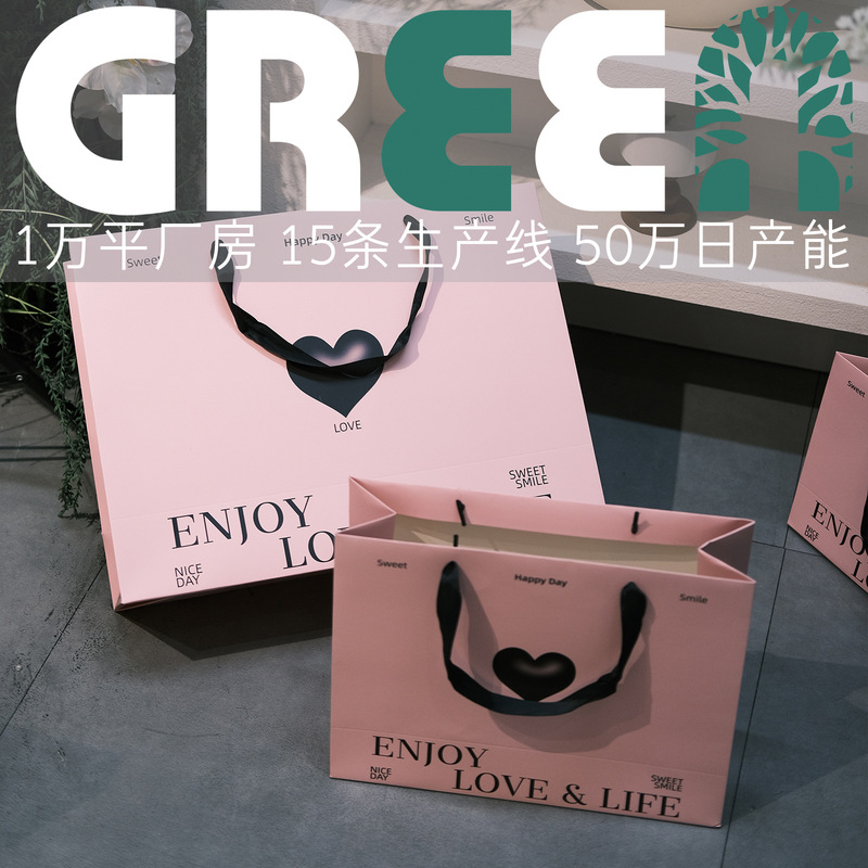 少女粉服装店袋子粉色手提袋纸袋logo高档衣服购物袋英文纸袋logo|undefined