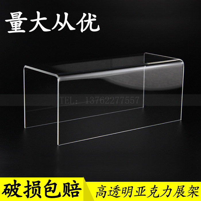 男女鞋子展示架鞋托亚克力化妆品展示架服装店鞋子包包展示架塑料