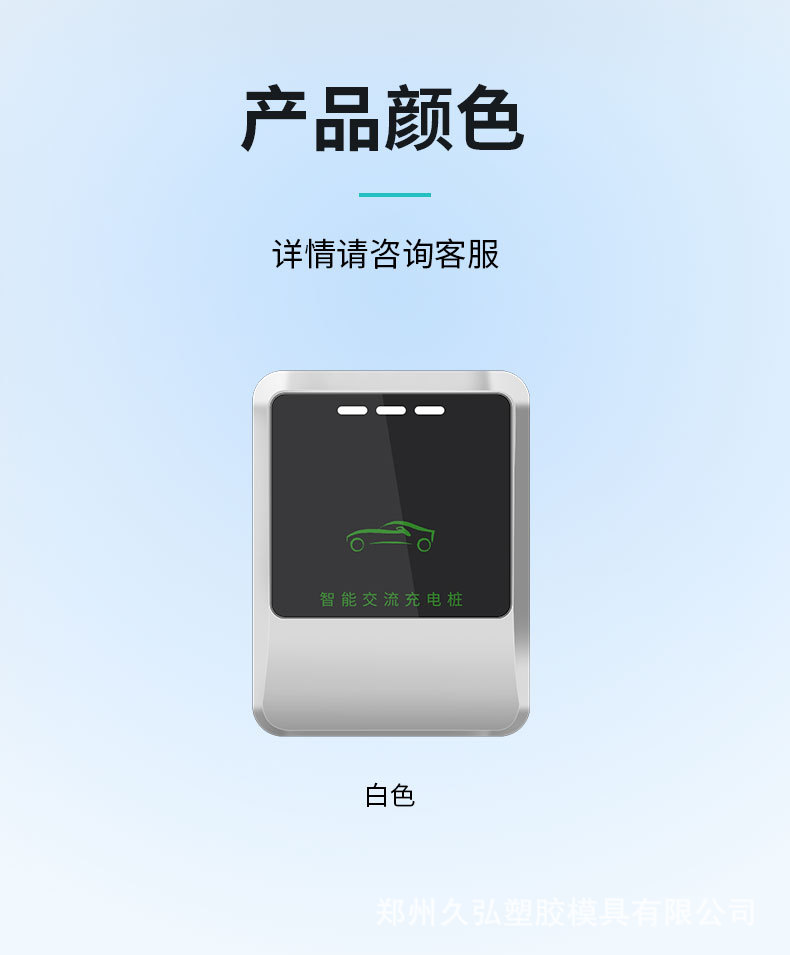详情_06.jpg
