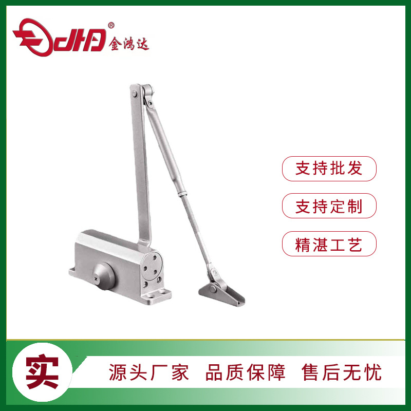 液压定位中号自动闭门器防火通道关门器防火门缓冲厂家双段调速