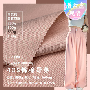 40S�\�޸�ܼy�_�R�� NR��������ᘿ��l�²���  350g�����_�R����
