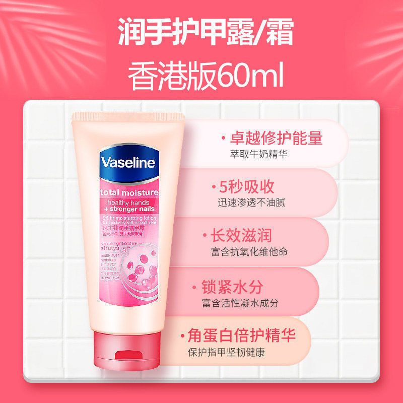 神经酰胺屏障修护润肤乳维生素乳持久保湿补水干燥肌身体乳邮|undefined
