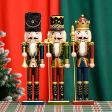 25新款38CM珠光胡桃夹子号兵斧头国王实木装饰摆件工艺品圣诞摆件